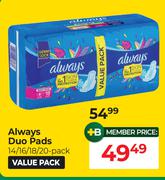 Always Duo Pads 14/16/18/20 Pack Value Pack