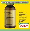 Dis-Chem Gold Cranberry Plus 120 Softgel Capsules