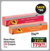 Paw Paw Ointment Or Cream-For 2 x 35g