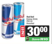 Red Bull Energy Drink Assorted-For 2 x 250ml
