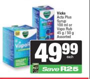 Vicks Acta Plus Syrup 100ml Or Vapo Rub 45g/50g