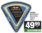 Castello Blue Cheese Creamy-100g