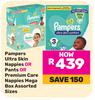 Pampers Ultra Skin Nappies Or Pants Or Premium Care Nappies Mega Box (Assorted Sizes)-Each