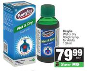 Benylin Wet Or Dry Cough Syrup For Adults-100ml