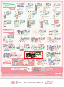 SUPERSPAR Western Cape : Super Savings (25 May - 07 June 2026), page 14