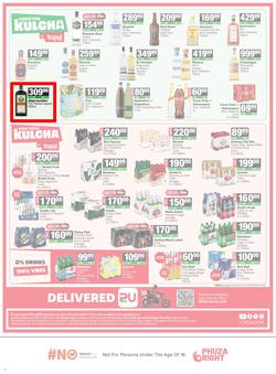 SUPERSPAR Western Cape : Super Savings (25 May - 07 June 2026), page 14