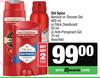 Old Spice Aerosol Or Shower Gel 400ml Or Stick Deodorant 50ml Or Anti-Perspirant Gel 70ml-For Any 2