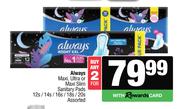 Always Maxi, Ultra Or Maxi Slim Sanitary Pads -For Any 2 x 12s/14s/16s/18s/20s Pack