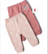 Babies 2 Pack Track Pants-Per Pack