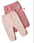 Babies 2 Pack Track Pants-Per Pack