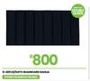 Dahlia Headboard B/Suite 8-489