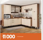 Sienna K/Unit 10-213