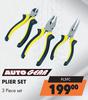 Auto Gear Plier Set 3 Piece Set PL3PC
