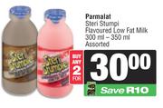 Parmalat Steri Stumpi Flavoured Low Fat Milk Assorted-For Any 2 x 300ml/350ml
