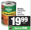 Rhodes Chakalaka Assorted-400g