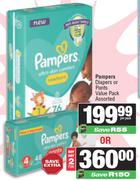 Pampers Diapers Or Pants Value Pack Assorted-Per Pack