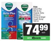 Vicks Active Plus Wet & Dry Original Extra Strong Or Honey & Ginger Cough Syrup-100ml