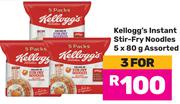 Kellogg's Instant Stir-Fry Noodles Assorted-For 3 x 5 x 80g