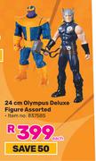 Marvel 24cm Olympus Deluxe Figure Assorted 837585