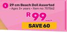 Barbie 29cm Beach Doll Assorted 757562