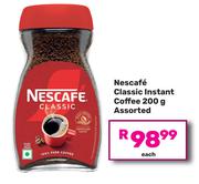 Nescafe Classic Instant Coffee-200g