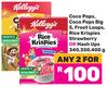 Kellogg's Coco Pops/Big5, Froot Loops, Rice Krispies Stawberry Or Mash Ups-For Any 2x340/350,400g