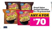 Great Value Instant Noodles Assorted-For 4 x 5 x 70g
