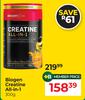 Biogen Creatine All In 1-300g