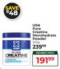 USN Pure Creatine Monohydrate Powder-200g