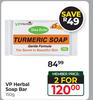 VP Herbal Soap Bar-For 2 x 150g