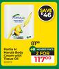 Portia M Marula Body Cream With Tissue Oil-For 2 x 500ml