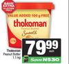 Thokoman Peanut Butter-1.1Kg