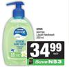 Spar Germex Liquid Handwash-250ml