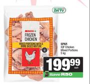Spar IQF Chicken Mixed Portions-5Kg