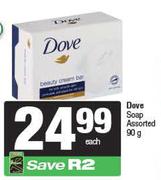 Dove Soap Assorted-90g