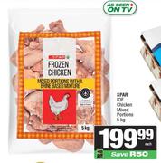 Spar IQF Chicken Mixed Portions-5Kg