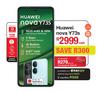 Huawei Nova Y73s