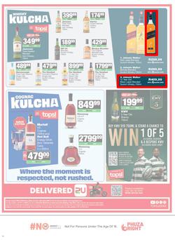 SUPERSPAR KwaZulu-Natal (Town) : Super Savings (22 June - 7 July 2026), page 18