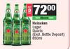 Heineken Lager Quarts-For 3 x 650ml