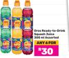 Oros Ready-To-Drink Squash Juice Assorted-For Any 6 x 300ml