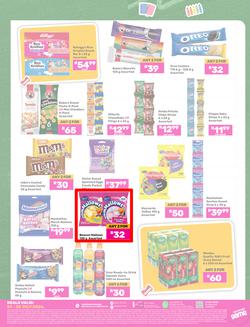 Game : Own Back To School 2026 (07 July - 28 July 2026), page 10
