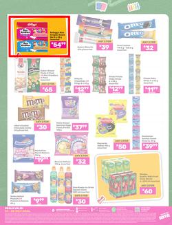 Game : Own Back To School 2026 (07 July - 28 July 2026), page 10