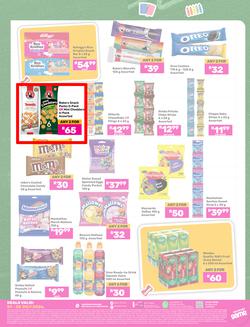 Game : Own Back To School 2026 (07 July - 28 July 2026), page 10