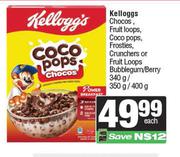 Kelloggs Chocos,Fruit Loops,Coco Pops,Frosties,Crunchers Or Bubblegum/Berry-340g/350g/400g