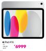 Apple iPad A16