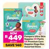 Pampers Ultra Skin Nappies Or Pants Or Premium Care Nappies Mega Box Assorted Sizes-Per Box