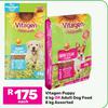 Vitagen Puppy 6Kg Or Adult Dog Food 8Kg-Each