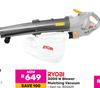 Ryobi 3000W Blower Mulching Vacuum 805429