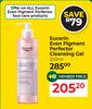 Eucerin Even Pigment Perfector Cleansing Gel-200ml