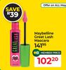 Maybelline Great Lash Mascara